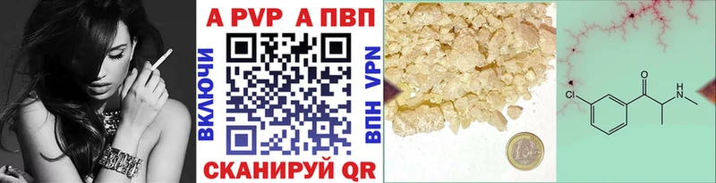 Alfa_PVP СК  купить наркотик  Наволоки 