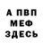 КЕТАМИН VHQ Nammi Joon
