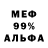МЕТАДОН VHQ BlackBeauty60
