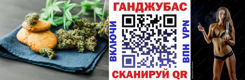 даркнет клад купить наркотик Наволоки Cannafood конопля