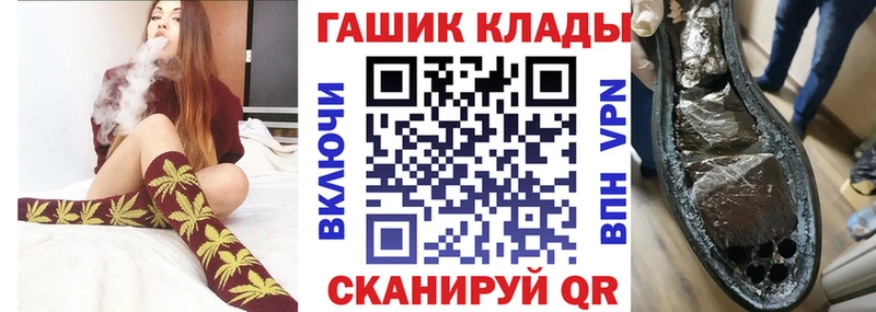 ГАШИШ Изолятор ОМГ ОМГ Наволоки