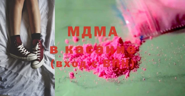 мескалин Белокуриха