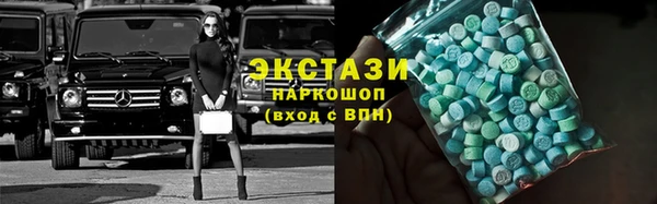 мескалин Белокуриха