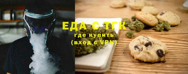 мескалин Белокуриха