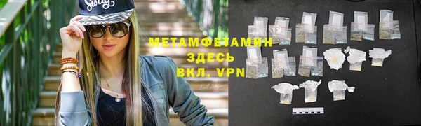 гашишное масло Беломорск