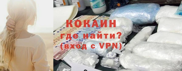 гашишное масло Беломорск