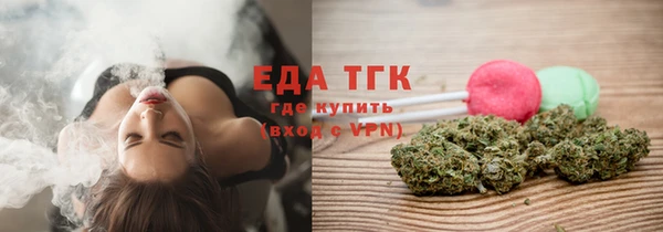 мескалин Белокуриха