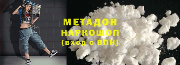 гашишное масло Беломорск