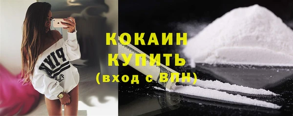 мдма Слюдянка