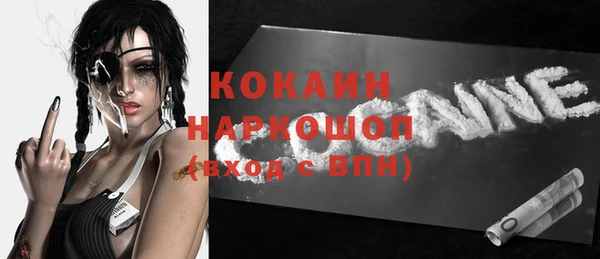 COCAINE Белоозёрский