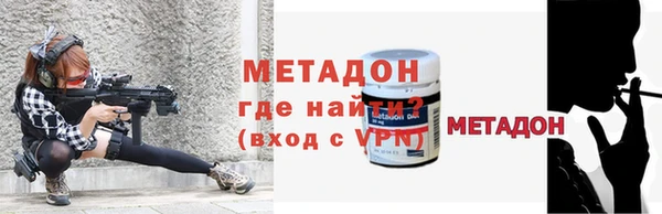 гашишное масло Беломорск