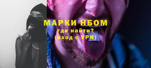 мескалин Белокуриха