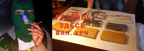 гашишное масло Беломорск