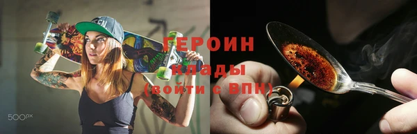 COCAINE Белоозёрский