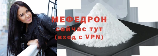марихуана Снежинск