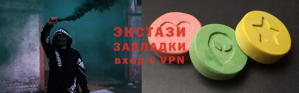 гашишное масло Беломорск