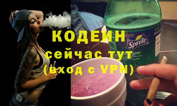 мескалин Белокуриха