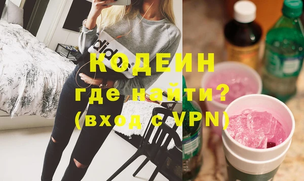 мескалин Белокуриха