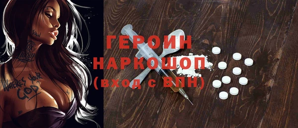хмурый Снежногорск