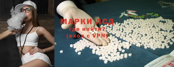 мескалин Белокуриха