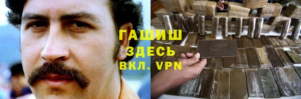 кристаллы Богданович
