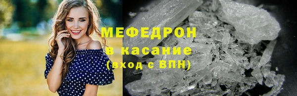 прущая мука Богородск
