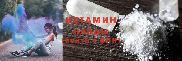 мескалин Белокуриха