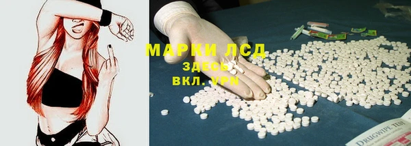 COCAINE Белоозёрский