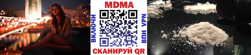 МДМА молли  Наволоки 