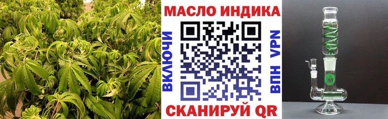 Дистиллят ТГК THC oil  хочу   Наволоки 