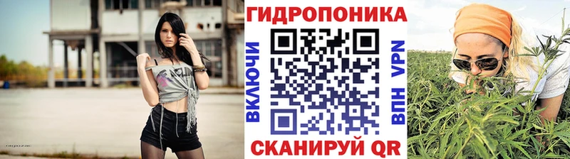 Каннабис White Widow  Наволоки 